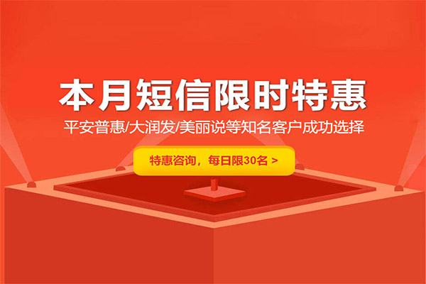 <b>奔驰4S春节推广短信内容</b>